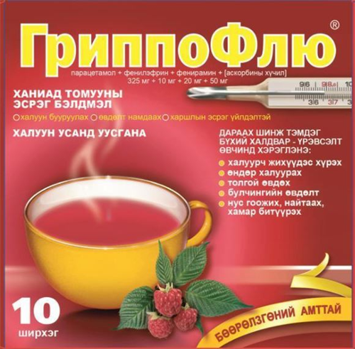 Зураг байхгүй байна
