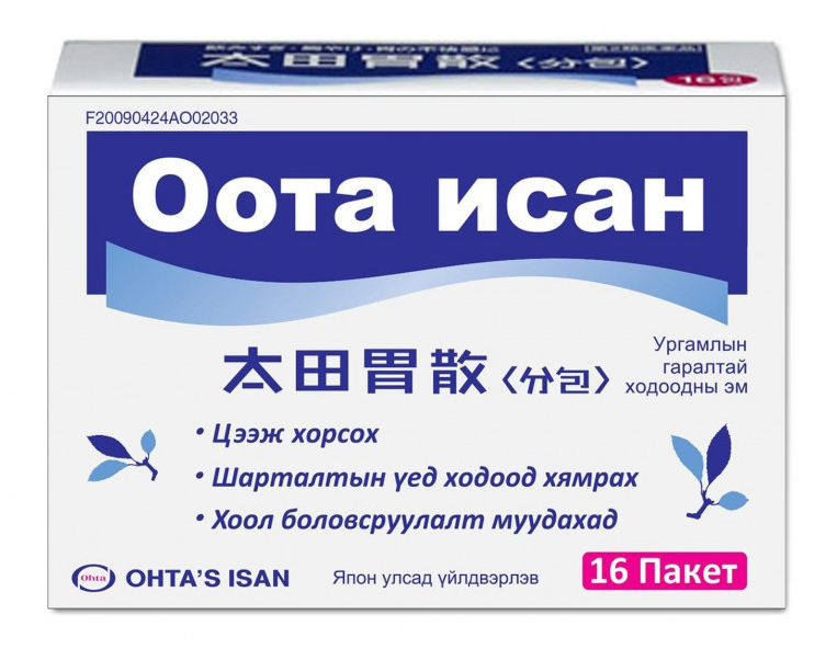 Зураг байхгүй байна