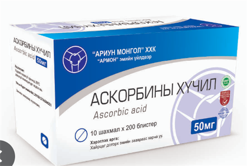 Зураг байхгүй байна