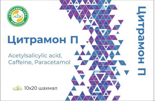 Зураг байхгүй байна