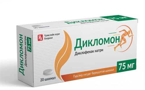 Зураг байхгүй байна