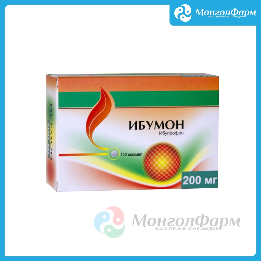 Зураг байхгүй байна