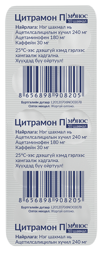 Зураг байхгүй байна
