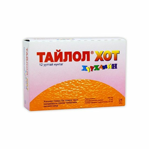 Зураг байхгүй байна